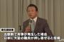 麻生副総理「警察で対応か、（自衛隊の）防衛出動か、射殺か」…北朝鮮武装難民対策で！