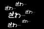 福本伸行の描く野球漫画にありがちなこと