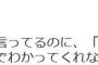 《ガルパン》で有名な水島努監督が色々と愚痴っておられる。そして「けもフレ2期監督？」と言われてしまう