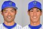 来季の横浜DeNAで生え抜き最年長になる選手