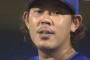 【パワプロ2016ペナント】ｼｭｳﾍｲ...とドラフト1位達で日本一 その5