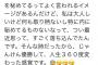 【HKT48】荒巻美咲「じゃんけん優勝して、人生３６０度変わった感覚です」