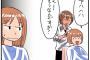 【困惑】美容員「今日はどうします？」俺「あ、伸びた分だけ切る感じで」美容員「はーい」俺「……」美容員「……」
