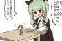 《ガルパン》アンチョビとちっちゃみぽりん可愛すぎるだろ！！！