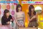 【衝撃画像】マギーの胸が垂れすぎでヤバいｗｗｗｗｗｗｗｗｗｗｗｗｗ