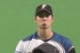 【動画】大谷翔平ブチギレｗｗｗｗｗｗｗｗｗｗｗｗｗｗ