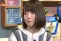 内田真礼ちゃんの上半身ｗｗｗｗ
