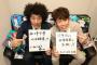 12球団の代表的(芸能人)なファンｗｗｗｗｗ