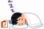 【やさC】みんながワイを7時半に起こしてくれるスレ