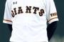 【夕刊フジ】由伸監督、正念場も巨人コーチ人事が難航のワケ　“原ベイスターズ”のシナリオが加速
