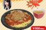 SKE48カフェ、井田玲音名の「食べたらハートをわしづかまれるっ！納豆ミートスパゲッティ」10月10日から販売！