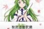 【東方】公式で東方のアニメ化は嫌だけど秘封倶楽部ならちょっと見てみたいって人