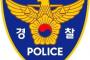 【韓国】売春婦と自分のSEX動画を盗撮した40代の男を検挙･･･気付いて申告した売春婦も捕まる