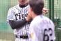 金本「植田海が面白い。成長が早い。打つ方よ。」