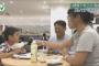 【悲報】NHK、イオンのイートインで惣菜を幸せそうに食べる家族を取り上げてしまうｗｗｗｗｗ