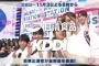 【欅坂46】5th発売週にMステ放送がお休み・・・Mステ次回放送は11/3で5thシングル『風に吹かれても』パフォーマンス披露はお預け