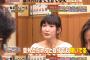 【画像】紗栄子（30）が超絶劣化