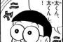 【画像あり】どうせお前らこういう女が好きなんだろｗｗｗｗｗｗｗｗ