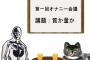 30歳超えてるのに1日3回以上オナニーしないと気がすまないんだがｗｗｗｗｗｗｗｗｗｗｗ