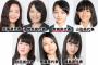 【女子高生ミスコン】各都道府県の“一番かわいい女子高生を”全て発表ｗｗｗｗｗｗｗｗｗ