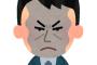 ゲームのクランに入った結果