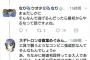 コンビニ店員「剣道初段ですけど(木刀ｽｯ)」 	
