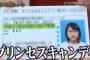 【悲報】ＤＱＮネームさん、運転免許をお取りになられるｗｗｗｗｗｗｗｗｗｗｗｗｗｗｗｗｗ 	