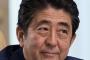 【画像】安倍総理「アイスを食べるンゴ！！」→結果ｗｗｗ