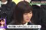 【衝撃】尾関梨香の姉「今が大事だから」「今逃したら(次は)無いよ」 	