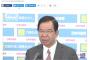 【共産議席減】志位「4野党共闘なら自公多数なかった。（野党乱立に）強い怒り」...他方で「立民躍進、共闘勢力で議席増。大変うれしい」とも