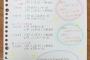 NMB48岩田桃夏の握手会イベントの手書き説明が可愛い！！！