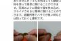警視庁が10円玉を使ったポテチの袋の簡単な開け方を伝授ｗｗｗｗｗｗｗｗｗｗｗ
