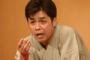 立川志らく「己が幼稚だと自覚すべき」「税金が高くなろうが徴兵制になろうが文句は言えない」不投票のウーマン村本？を批判