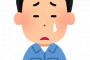 男なのにすぐ泣いちゃうんだけど 	