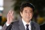 【悲報】安倍総理、臨時国会から逃走ｗｗｗｗｗ