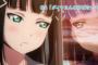 ダイヤ「ダイヤさんと呼ばないで」