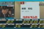 巨人は外れ外れ１位で中大・鍬原を指名