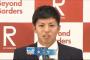 左腕王国横浜DeNAベイスターズ誕生