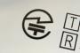 【海外スマホ死亡】総務省「技適マークの付いてない端末はネットに繋げなくします」 	