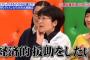 毎月５万円を義妹に援助していた旦那が亡くなった。義妹「兄ちゃんの代わりにお金くれるよね？」縁続きになるのがもう嫌