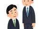 身長180cm以上ある奴なら絶対わかることｗｗｗｗｗｗｗｗｗｗｗｗｗｗｗｗｗｗｗｗｗｗ 	