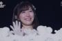 【涙】渡辺麻友さん、卒業コンサートで泣く（画像あり）