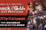 『.hack//G.U. Last Recode』評価感想まとめ プレイ済み未プレイ問わず楽しめる｡新規部分のボリュームは少ないなど