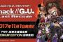 11月になったけどみんな今何のゲームしてるの！？(｀・ω・´)