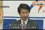 【これは酷い】民進党・大塚新代表、次期衆院選で民進・立憲民主・希望の三党を中心に政権交代を目指す模様