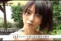 【AKB48】ゆいはん「有吉AKB共和国で温泉ロケやってから一気に人気が伸びた。握手会に人がいっぱい来るようになった」【横山由依】