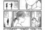 	 【閲覧注意】レ●プされたJKがガチギレてバットボコボコにする漫画なんだっけ？？？？？???？？？