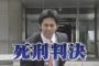 【朗報】ワイ、執行猶予を勝ち取るｗｗｗｗｗｗｗｗ 2
