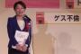 「2017年新語・流行語大賞」を大予測 … 「そんな言葉どこで流行っているんだ｣｢パヨクの溜飲下げスローガンか」との批判を物ともせず、今年もやっぱり偏向とサヨク臭？