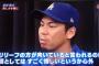 前田健太「リリーフの方が向いていると言われるのは僕としてはすごく悔しいというか心外」